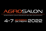 «ЭкоНива» приглашает на «Агросалон-2022»  