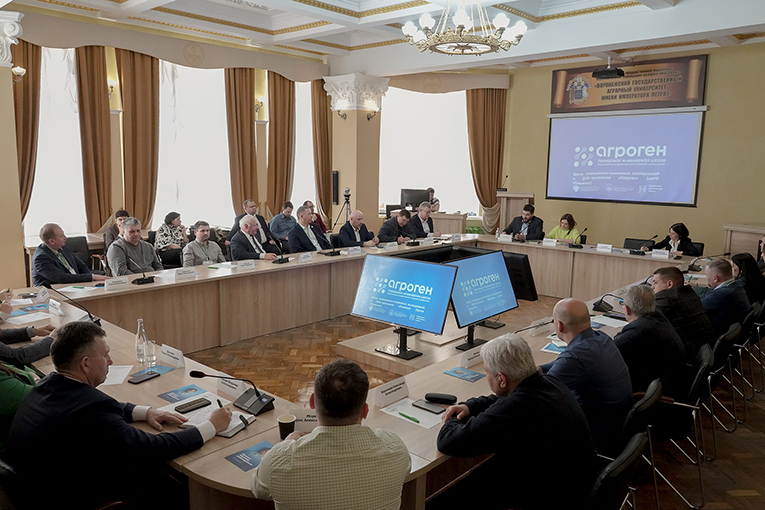 В Воронежском государственном аграрном университете прошел  форум «ЭкоНивы»